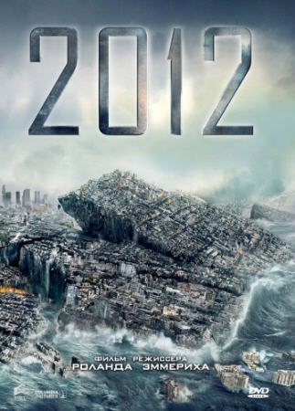 2012